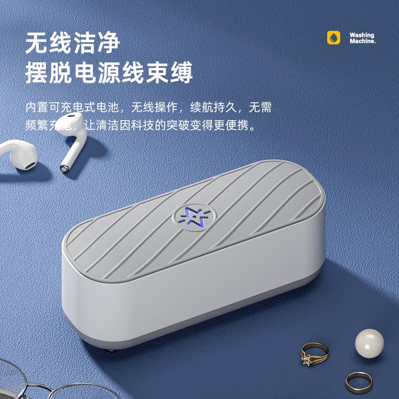 Portable Multi-Function UV Disinfection Box Eyeglasses Contact Lens Jewelry Makeup Brush Cleaner Mechanism Battery Operated