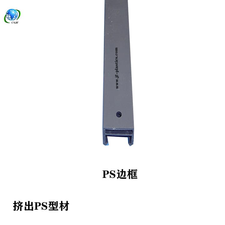 PS Plastic Extruded Profiles, Custom PS Plastic Profiles Processing
