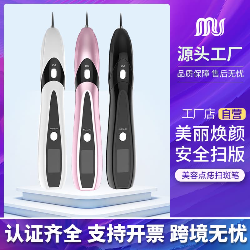 New Home Mole Removal Pen, Spot Removal Pen, Salon-Grade Mole & Spot Remover Pen