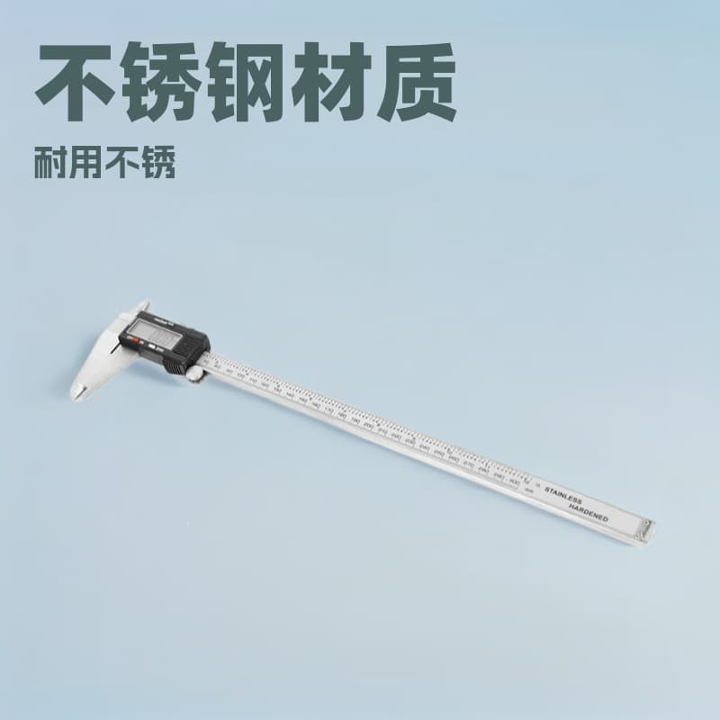 [Baozhu Hardware] Stainless steel digital caliper Stainless steel vernier caliper 0-150mm0-200MM0-300M