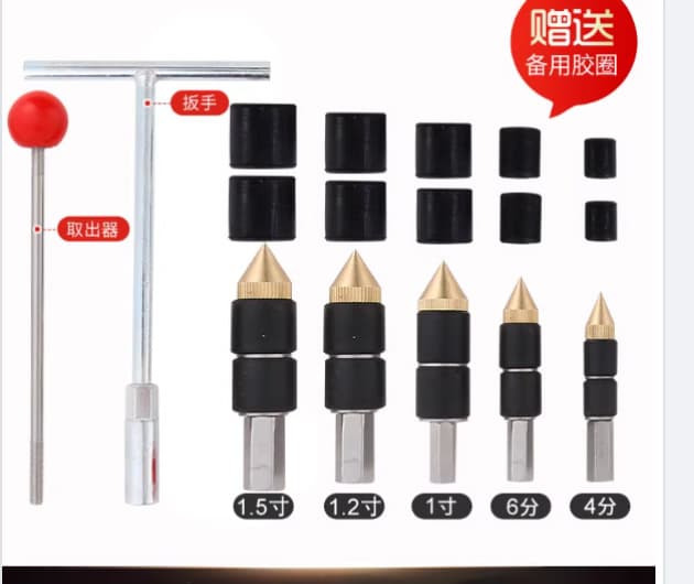 PPR Pipe Water Stop Needle Hot Melt Pipe Water Stopper Welding Water Pipe Leak Repair Tool Wholesale