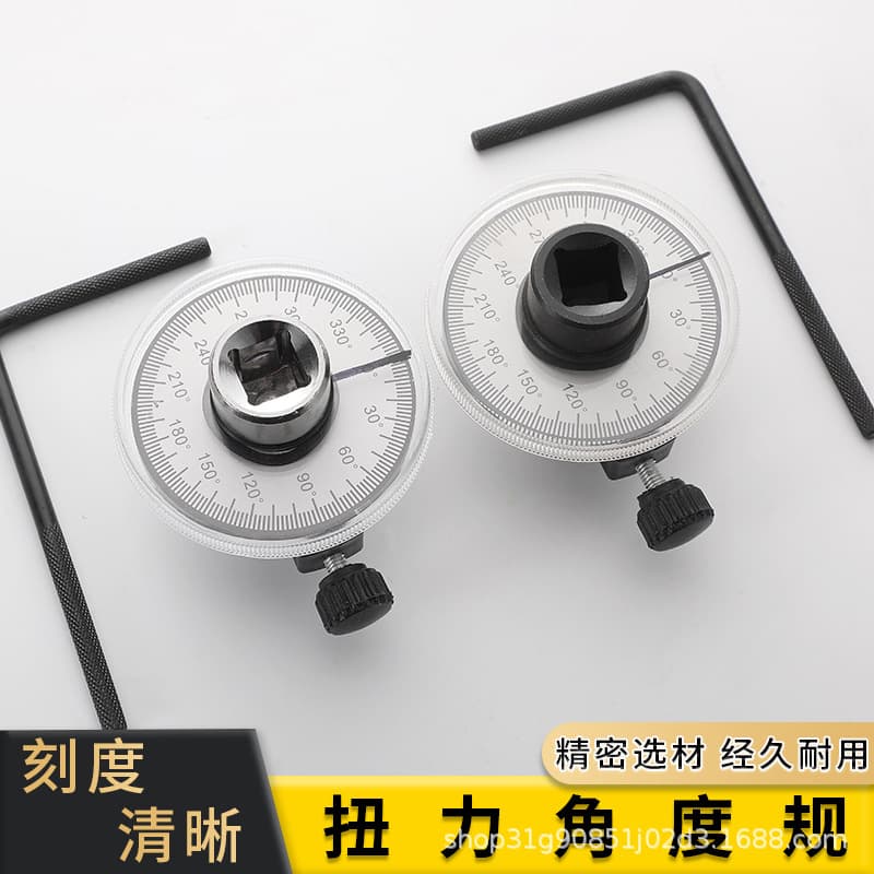 Torque angle gauge torque meter angle torque gauge torque gauge wrench torque measuring instrument angle meter indexer