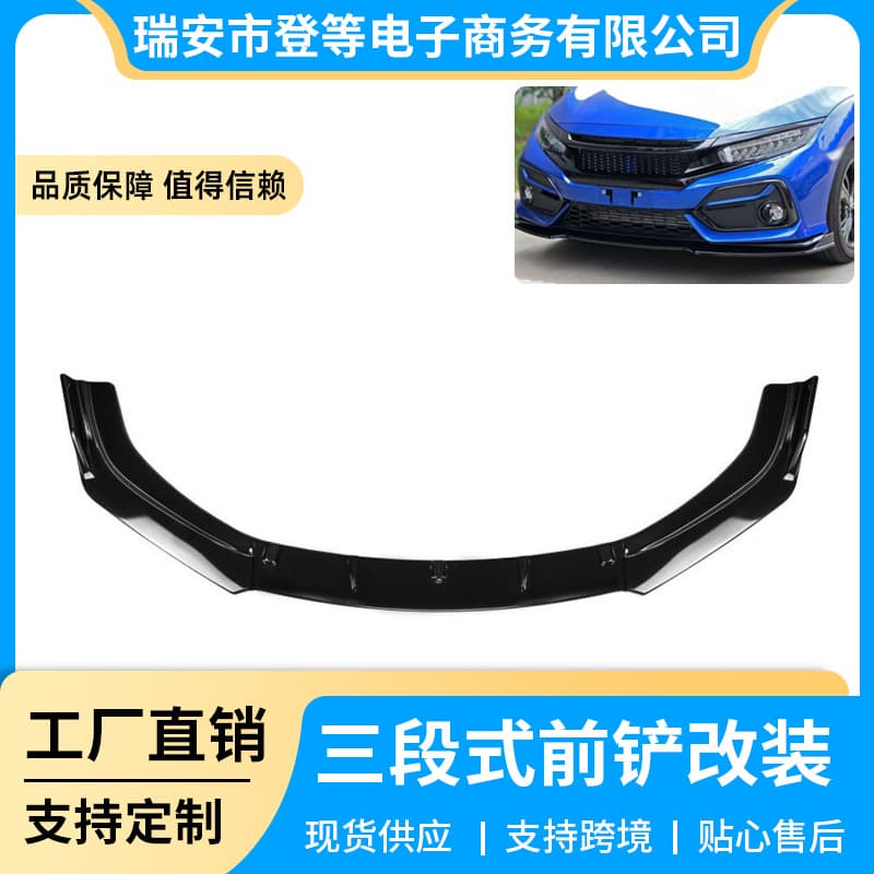 New Car Modification Part for Toyota Sienna 2011-2015 Black Front Bumper Three-Piece Front Lip