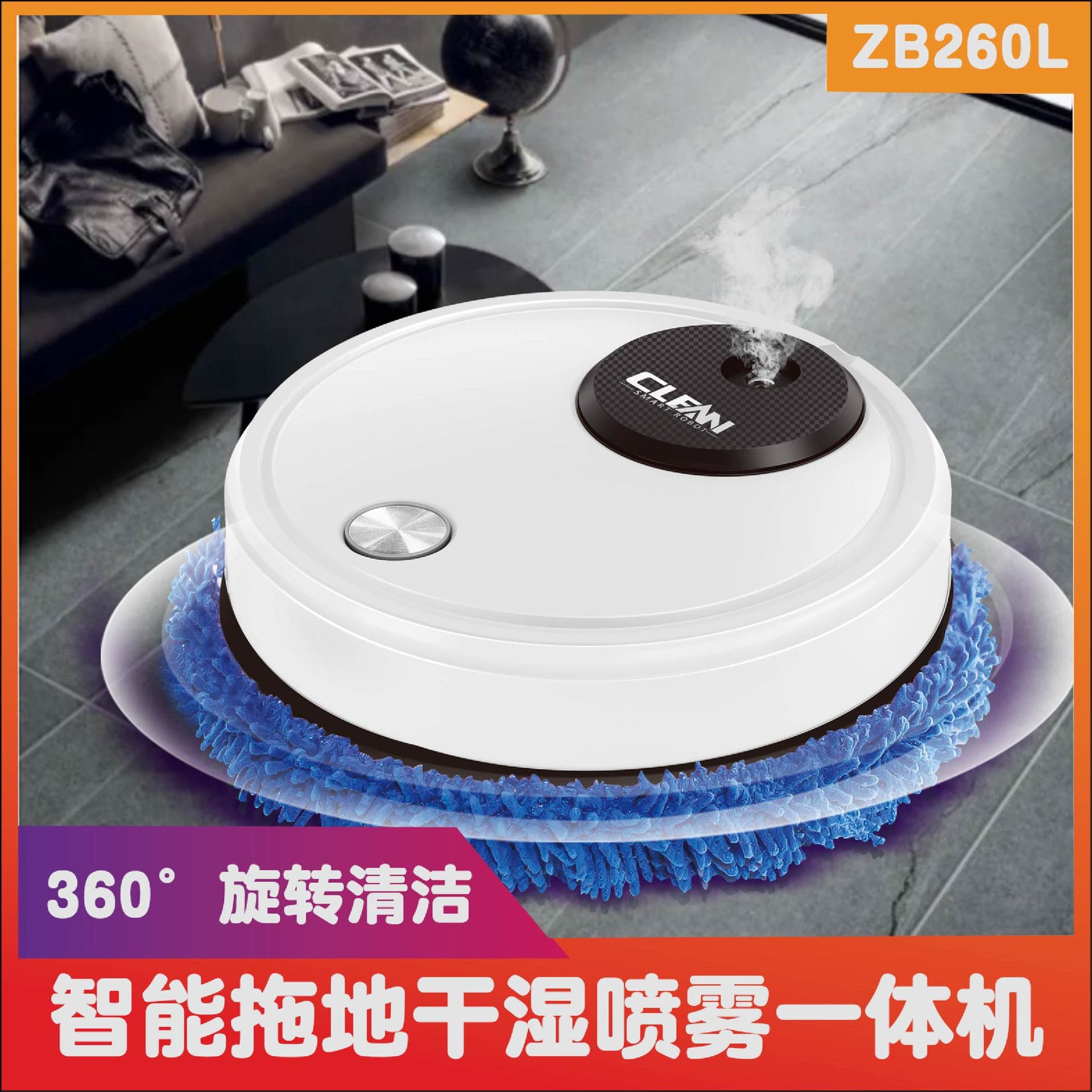 Smart Floor Mopping Robot Dry Wet Use Mop Machine Humidifying Spray Integrated Small Home Appliance Gift