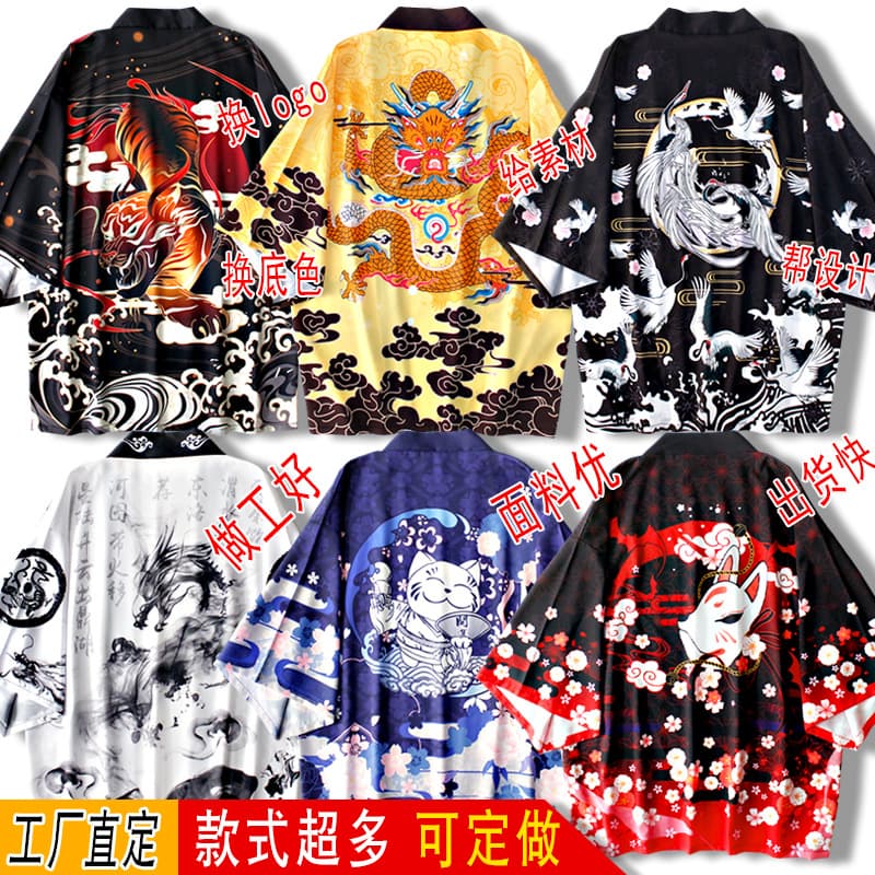 Improved Hanfu Song Dynasty Beizi, Japanese-style Kimono Haori, Unisex Taoist Robe Plus-size Cardigan Thin Jacket
