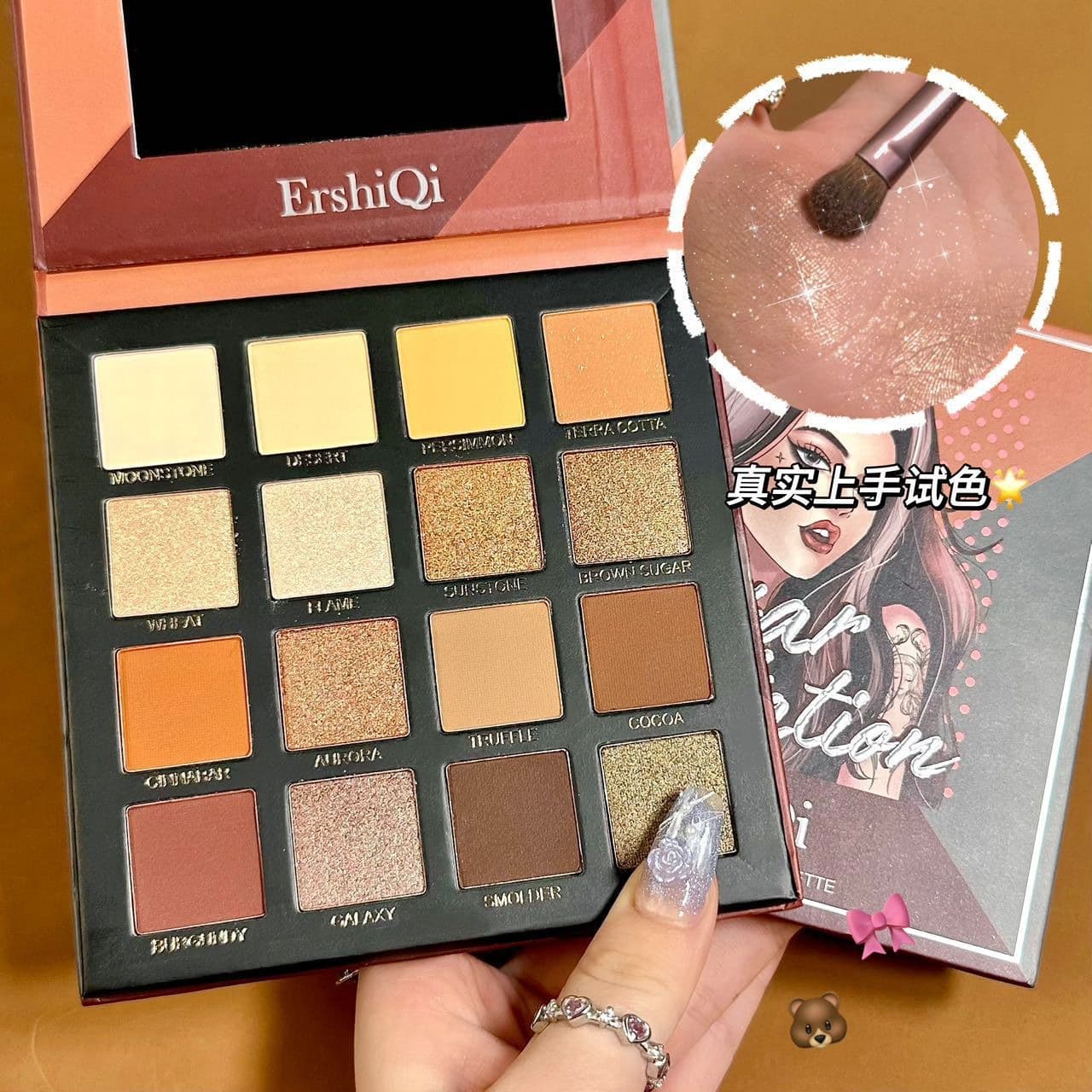 ErshiQI Girls 16-Color Eyeshadow Blush Highlighter Ultra-Popular Pure Desire Earth Tone Chocolate Eyeshadow Palette