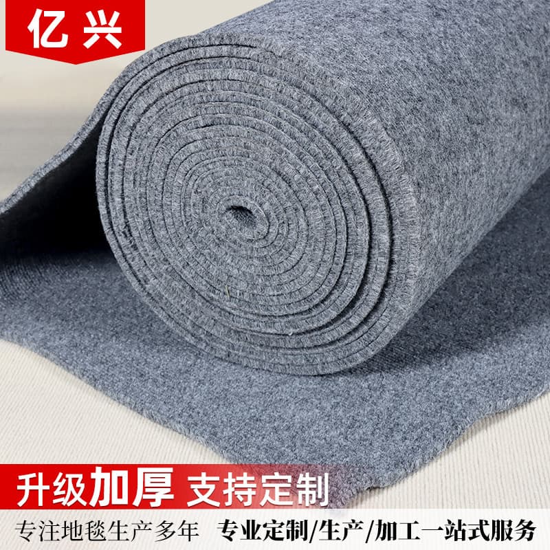 Striped carpet floor mats, horizontal living room, simple full carpet, rental house office, large area full carpet