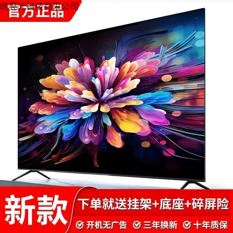 Ace New Model LCD TV, ////-inch Upgraded Version HD Smart Network