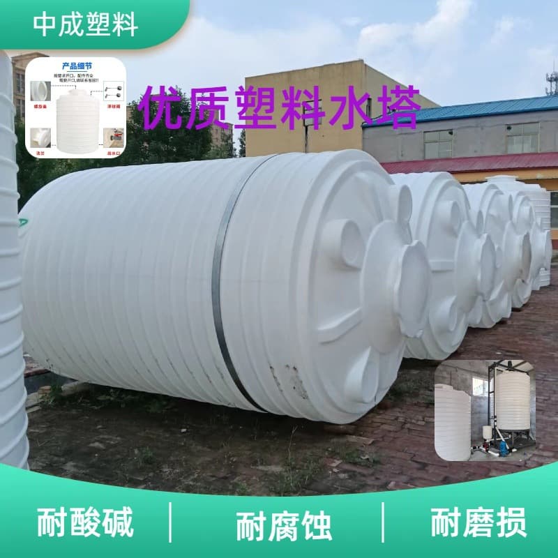Rotational molding 10-ton fire water tower, PE water storage barrel, large capacity thickened outdoor 20-ton water storage tank, 3-ton plastic storage tank