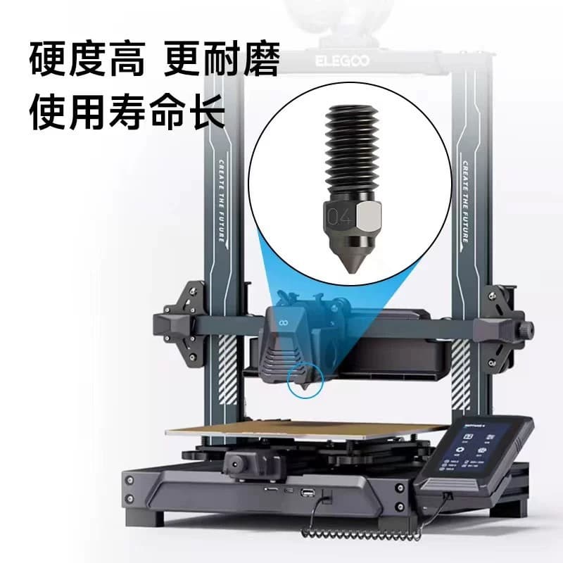 Elegoo Neptune 4/4 Pro Brass Nozzle High Flow Hardened Steel High Temperature Resistant Nozzle Wear-Resistant Print Head