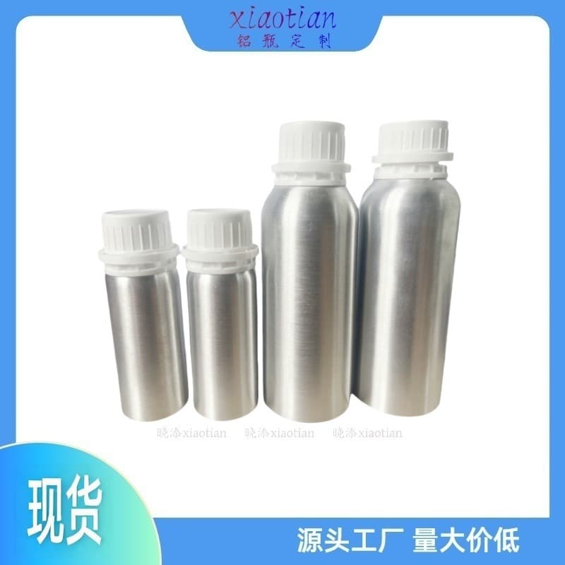 Wholesale 50ml 1000ml Matte Essential Oil Aluminum Bottle for Fragrance, Spice, Pesticide, Curing Agent, Auxiliary Dispensing