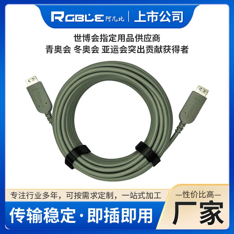 New HDMI 2.1 fiber optic cable, engineering grade, for connecting laptops, TVs, projectors, and monitors, available for wholesale.