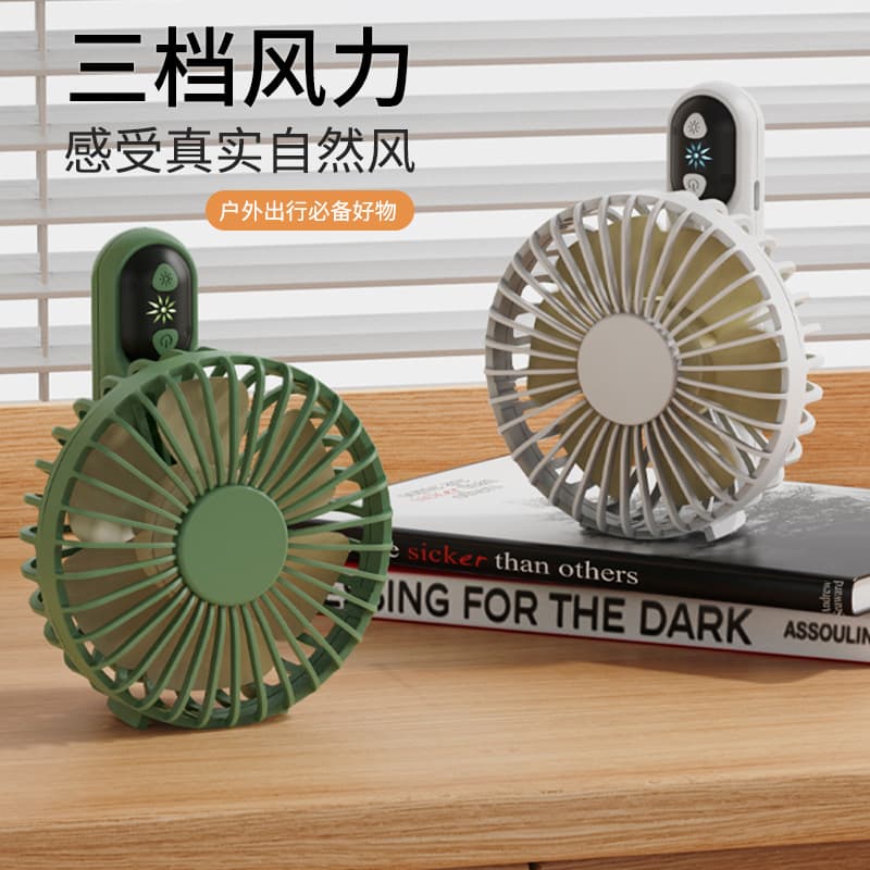 2025 New Handheld Folding Fan Cross-border Outdoor Portable Electric Fan Rechargeable Student Small USB