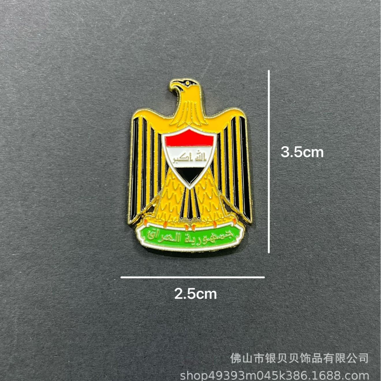 Hot-selling cross-border painted enamel metal badge commemorative phone sticker themed accessory chest pin craft refrigerator magnet