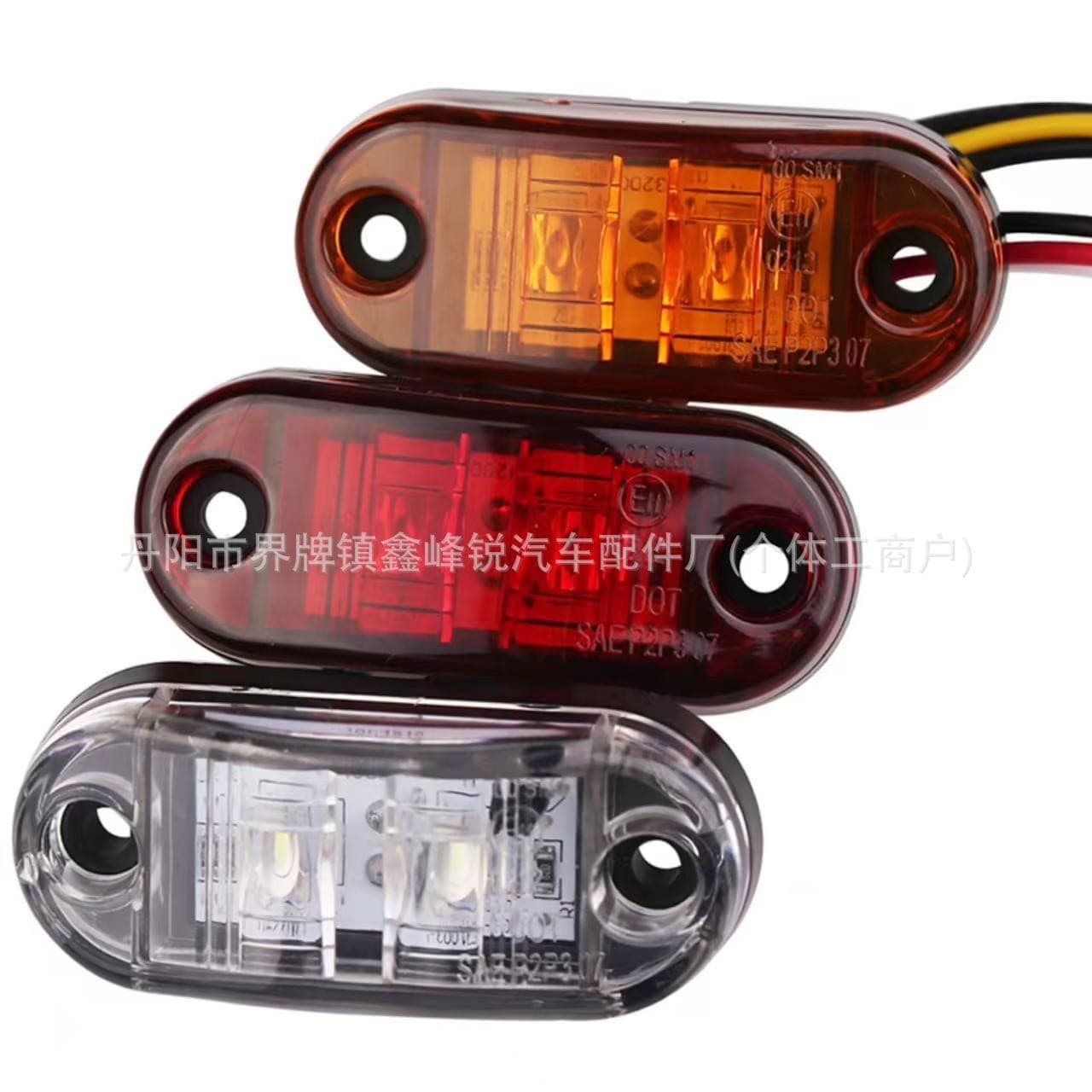 Cross-border Truck LED Piranha Five-Color Side Marker Light Trailer Turn Signal Light Cargo Light 12V-24V