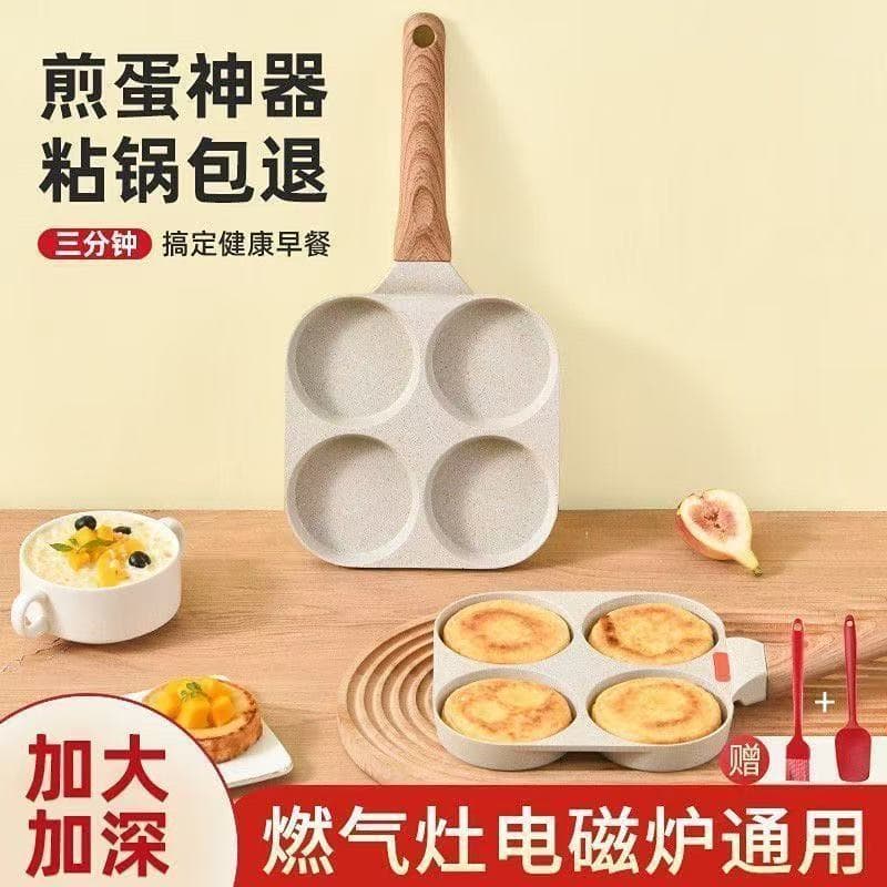 Cross-Border Wholesale Maifanshi Non-Stick Four-Hole Egg Burger Skillet, Induction Cooker Specific Mini Egg Frying Pan