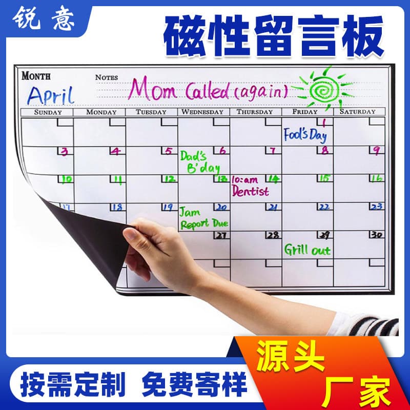 Manufacturer Wholesale Magnetic Drawing Board Weekly Monthly Planner Fridge Magnet Magnetic Soft Whiteboard Sticker Calendar Removable Erasable