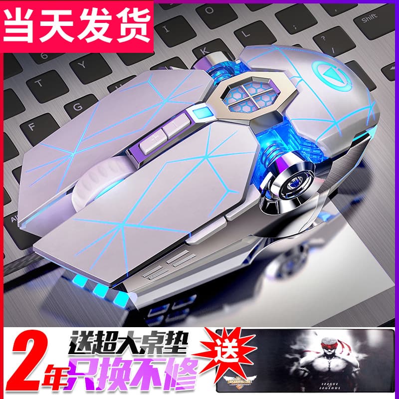Esports Wired Mechanical Mouse with Extended 2m Cable, Wireless Charging Option, Laptop, Silent, Desktop Mouse