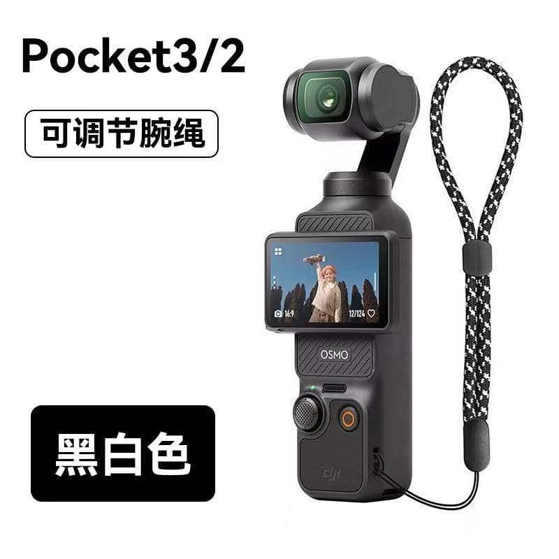 Compatible with DJI Pocket 3 Camera Wrist Strap Adjustable Buckle Black Wrist Rope Pocket 2