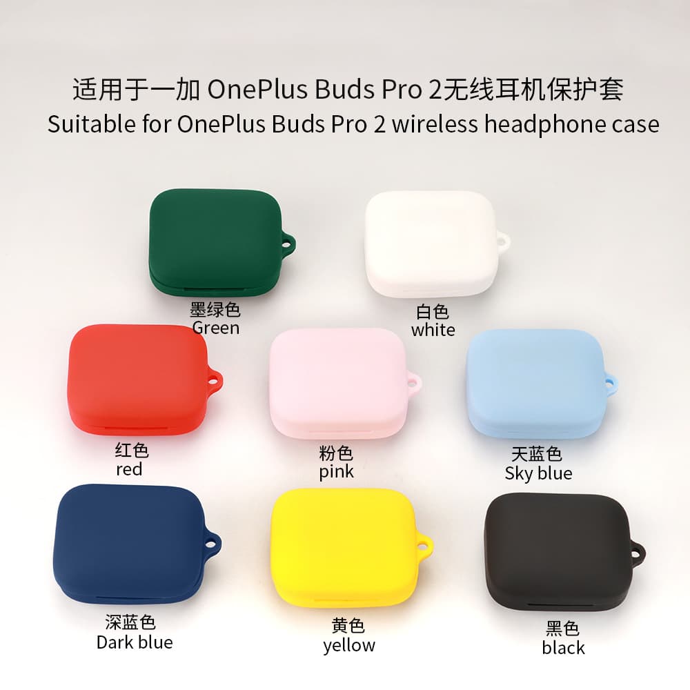 Suitable for OnePlus OnePlus Buds Pro 2 Bluetooth Headset Protective Sleeve Silicone Charging Case Soft Shell