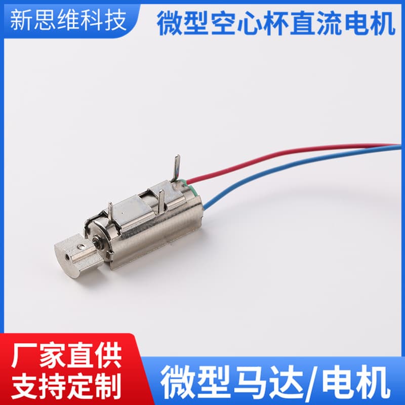 0615 Bracket Vibration SMD Motor Massager Vibration Motor Coreless Brushed Motor Custom