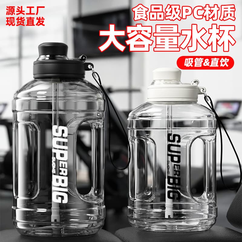 Summer Extra-Large Capacity Outdoor Sports Water Bottle Heat-Resistant Gallon Jug Drop-Proof Big Belly Plastic Water Bottle Cup Customizable