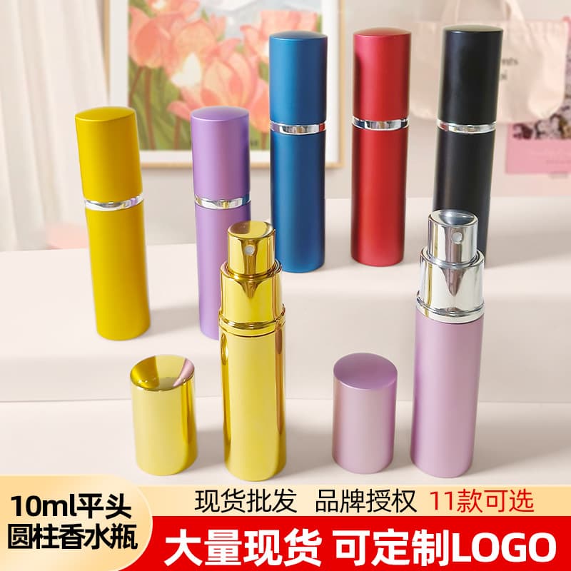 Portable 10ml flat-head cylindrical anodized aluminum perfume tube aluminum cosmetic perfume bottle travel bottle empty bottle