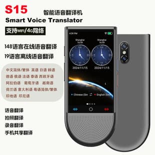 Smart Voice Translator for Business Travel Learning, Thai Russian Arabic Offline Translation Pen 4G