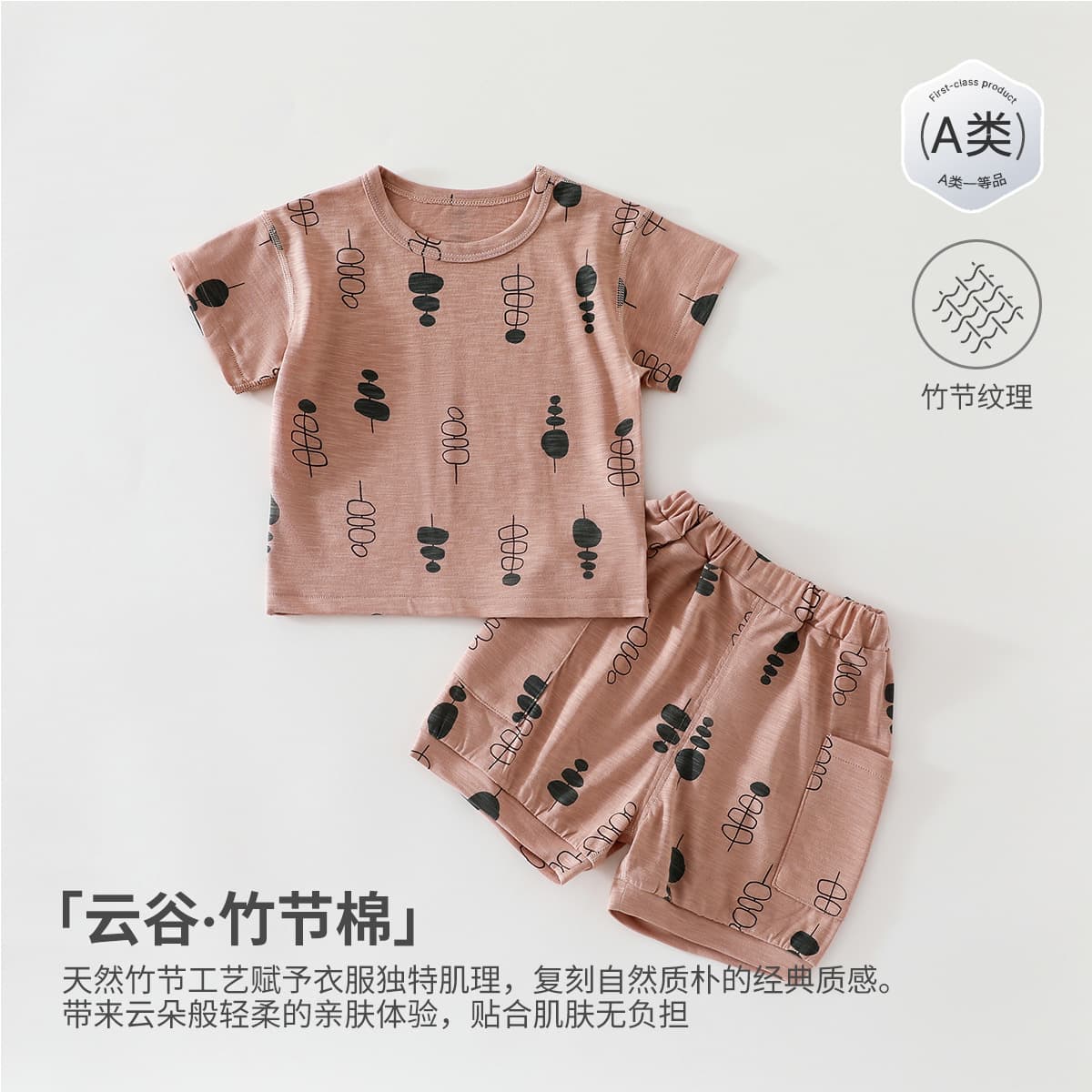 Baby short-sleeved suit summer baby clothes children's shorts boys and girls home clothes pajamas bamboo cotton Anyang children's clothing