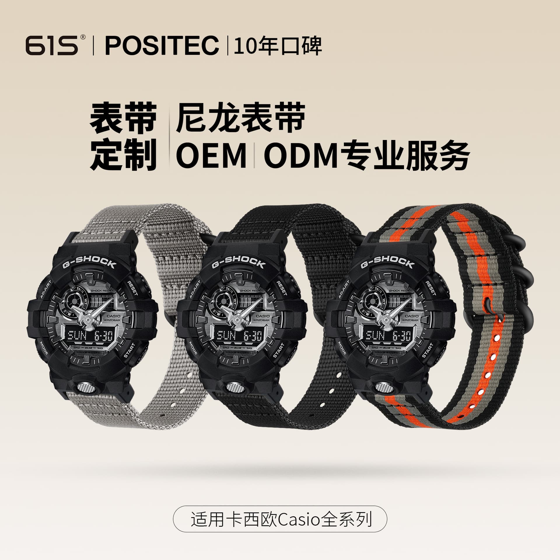 61S Compatible with Casio GA110/100/GA2100 Small Square Nylon Canvas Watch Band for Men and Women