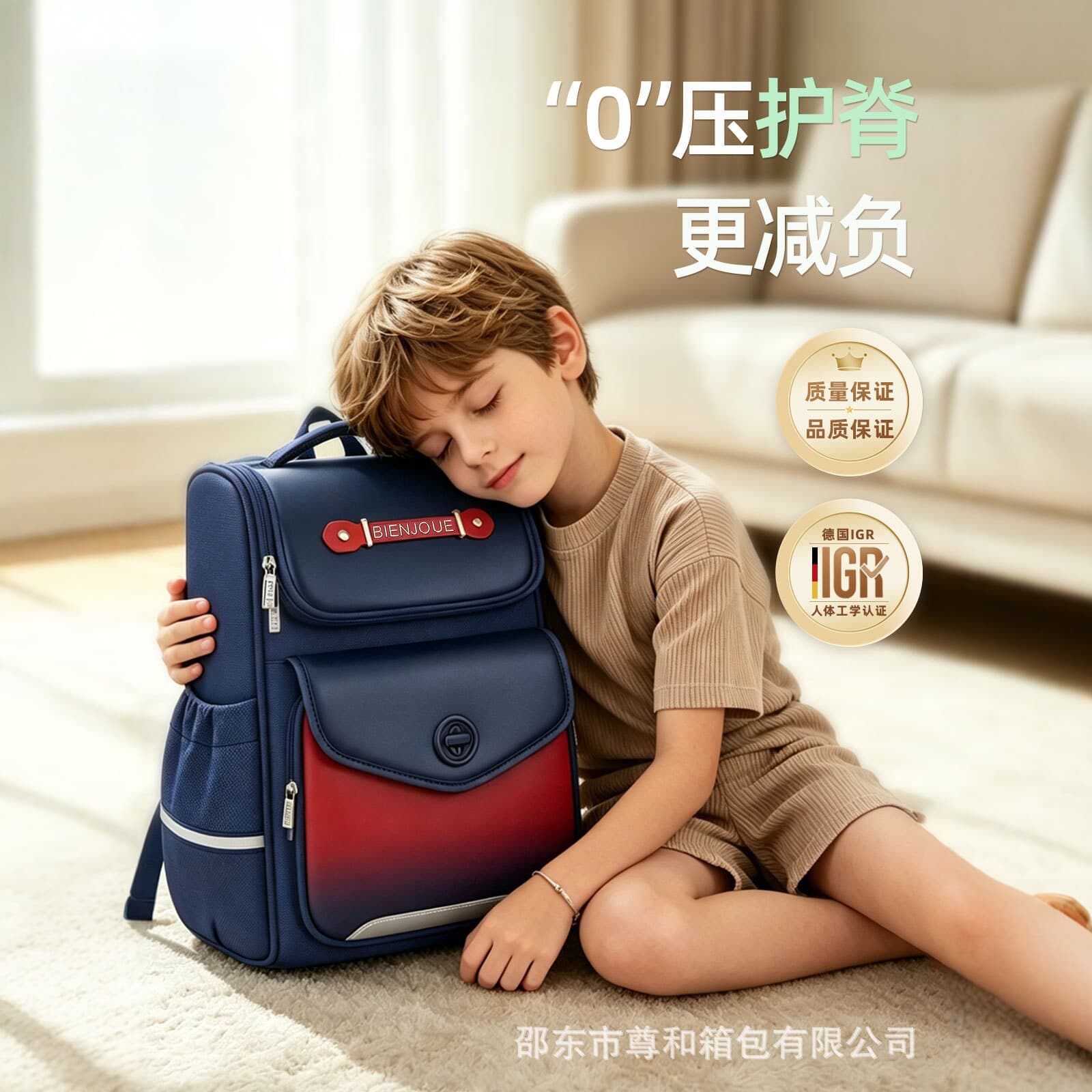Elementary School Children's Backpack Lightweight Weight Reducing Grade 1 Water Resistant Large Capacity Bag Cute Fun Custom Logo