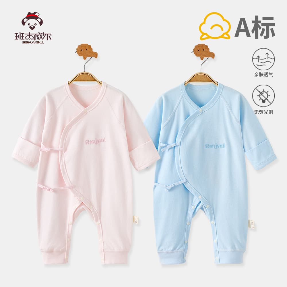 Spring and Autumn Pure Cotton Baby Onesie Infant Romper Clothes Seamless Newborn Long Sleeve Boys Girls Crawling Suit Newborn Sleepwear
