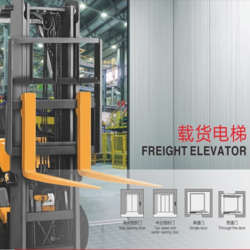 Freight Elevator 1-30 Ton Custom Design, Professional Production Large Freight Elevator, Dual-Purpose Passenger-Freight Elevator