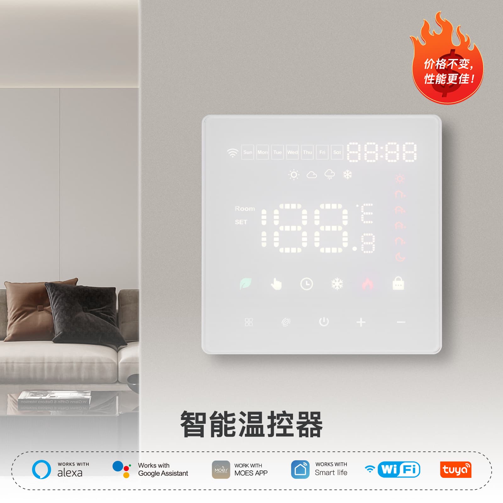 Smart Home WiFi Floor Heating Thermostat Indoor Constant Temperature Intelligent Switch App Timed Programming Graffiti