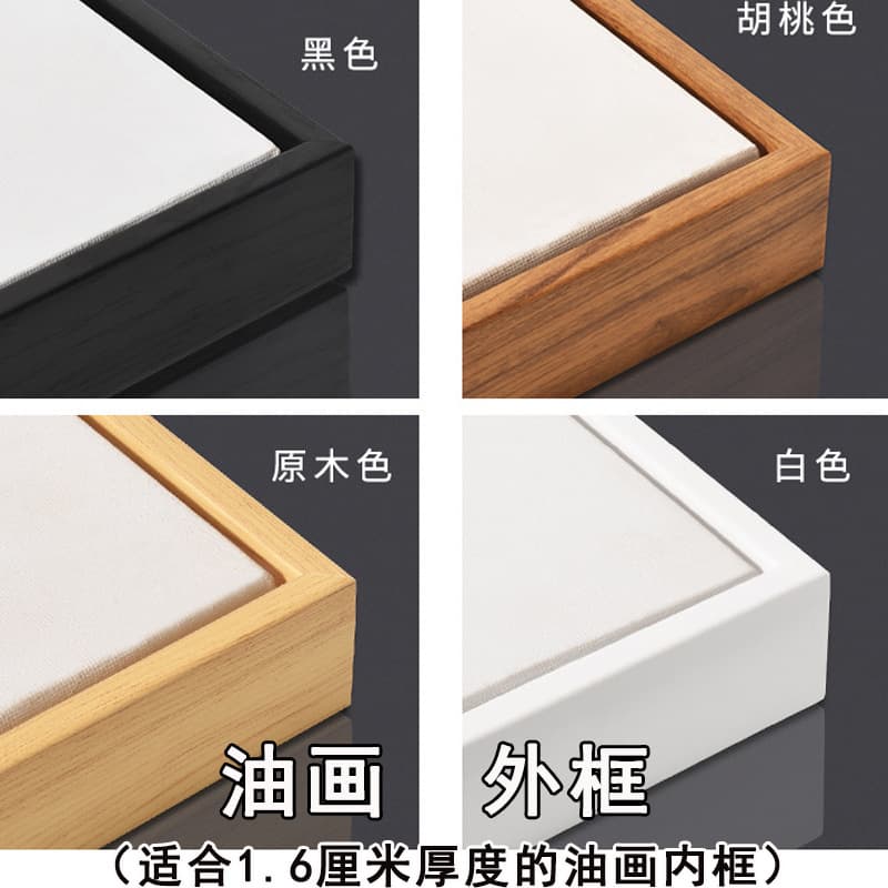 Oil Painting Frame Outer Frame Decorative Framing Frame Strip Digital Oil Painting Frame L-Shaped Narrow Edge Picture Frame Wall Hanging Frame Wholesale