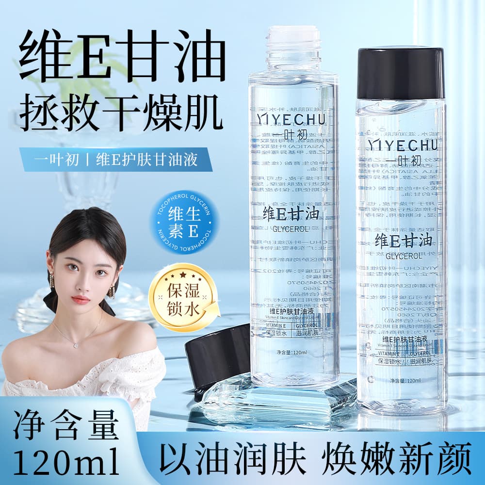 YIYECHU Yi Ye Chu Vitamin E Glycerin Lotion for Full Body Moisturizing, Hydrating, and Nourishing with Vitamin E Glycerin