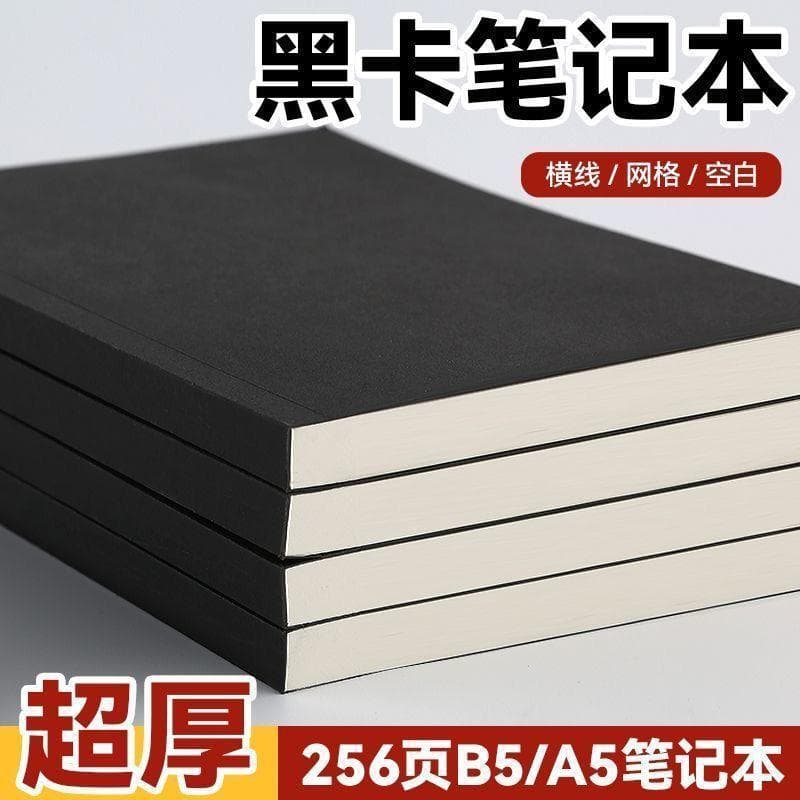 Extra Thick A5 Notebook Vintage Student Blank Practical Draft Book Internet Celebrity Memo Diary Notepad