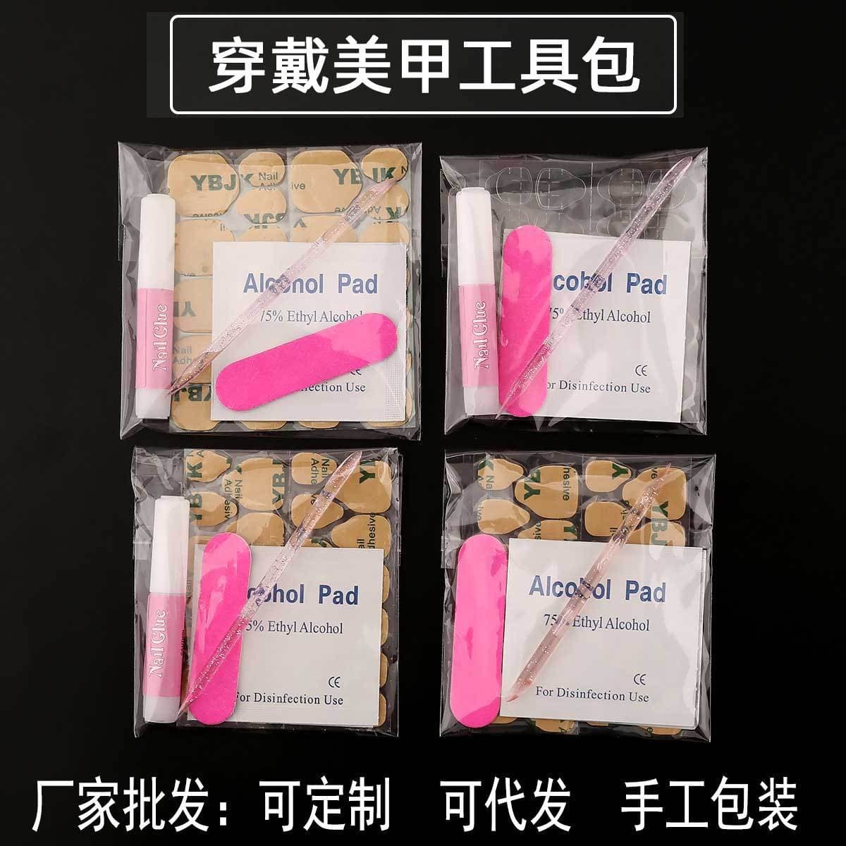 Disposable manicure set, alcohol cotton rubbing strips, crystal wand, manicure DIY material package, manicure tool material package