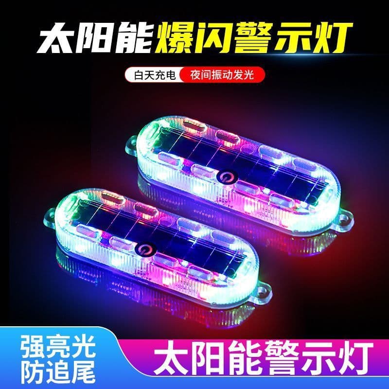 Universal Solar Warning Flashing Light for Car Motorcycle Red Blue Strobe Light Night Driving Waterproof Anti-Collision Tail Light