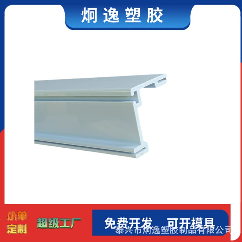 Submarine cable filler strips, cable filler strips, PE foam cable filler strips, complete specifications, factory direct sales.