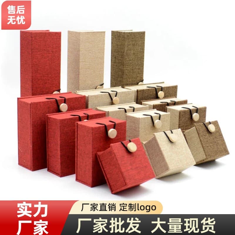 Jewelry box packaging box linen jade packaging box bracelet box pendant box ring box necklace box wooden box logo