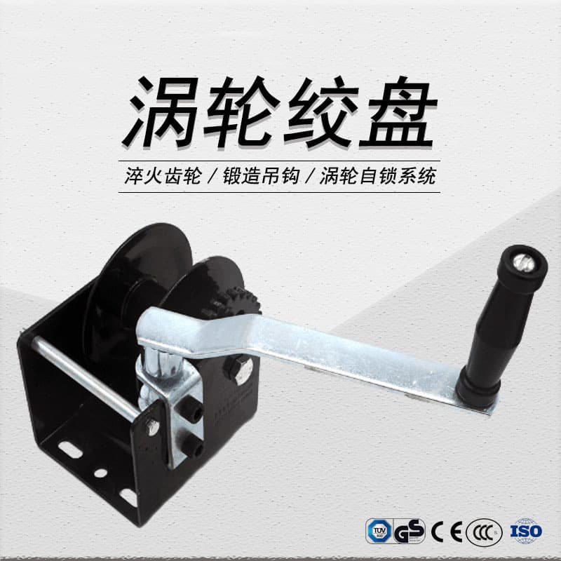 Double Strand Bidirectional Turbine Winch, Compatible with Hex Wrench, Safety Self-locking Turbine, 1500 lbs 750 kg