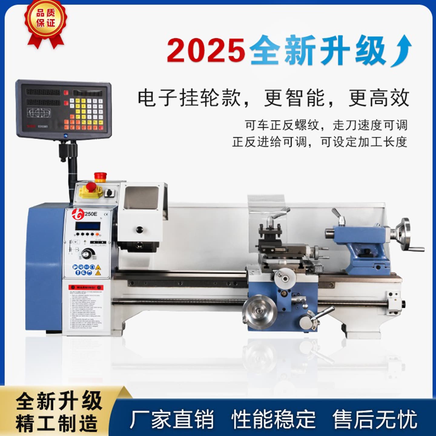 CW250E Mini Metal Lathe Multi-functional Electronic Gear Train Home Mechanical Processing Micro CNC-Controlled Machine Tool