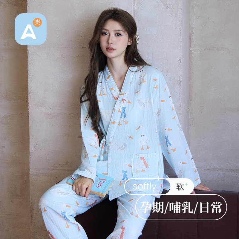 New Style Cartoon Cute Pure Cotton Double-Layer Gauze Maternity Wear Set Women Spring/Summer/Autumn Pregnancy Postpartum Nursing