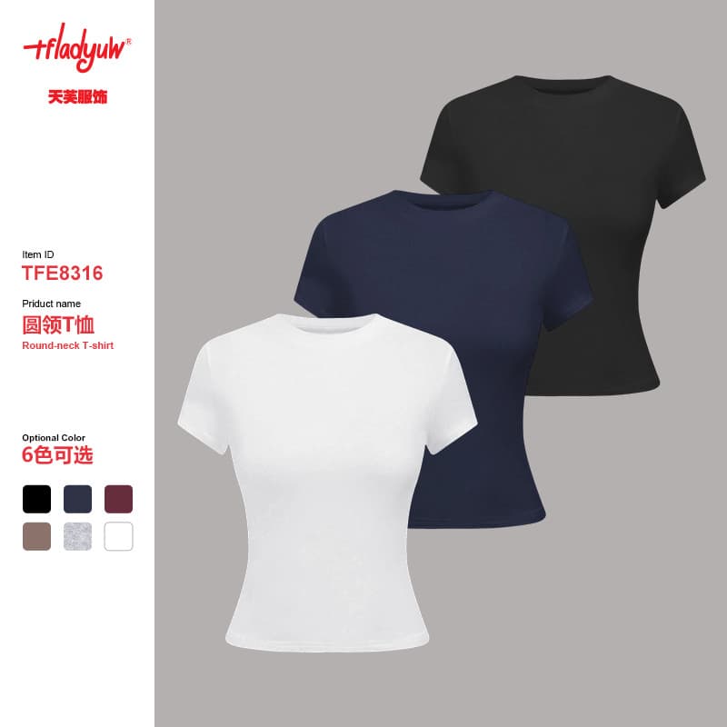 European and American Basic Style Kardashian Solid Color Round Neck Stretch Short Sleeve T-Shirt for Women, Summer Thin Fitted Waist Top