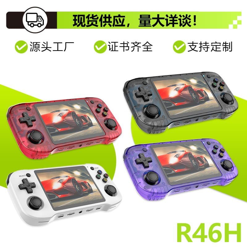 New R46H Handheld Game Console Mini Portable Gaming Console Cross-border Arcade 4.2-inch Multiplayer PSP Classic