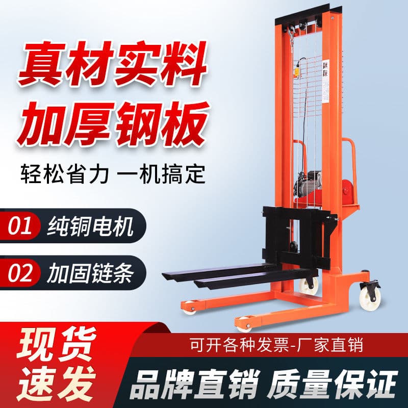 Manual Stacker Forklift Hydraulic Lift 1-ton 2-ton Warehouse Pallet Semi-electric Stacking Loading and Unloading Transport Truck