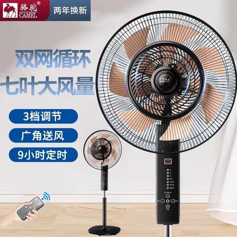 Floor Fan Home Vertical High Wind Strong Wind Dual Mesh Aluminum Blade Touch Screen Oscillator Silent Voice Control Electric Fan