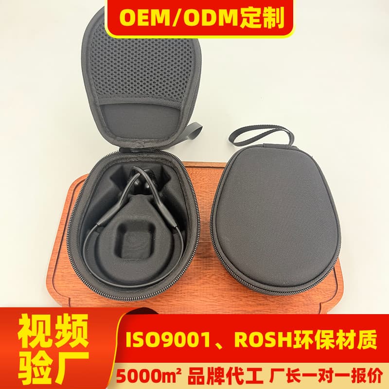 Bone Conduction Headphone Case Compatible with Shokz, Xiaomi, Lansion, Asus, Sena, Lenovo Bone Conduction Headphone Storage Bag