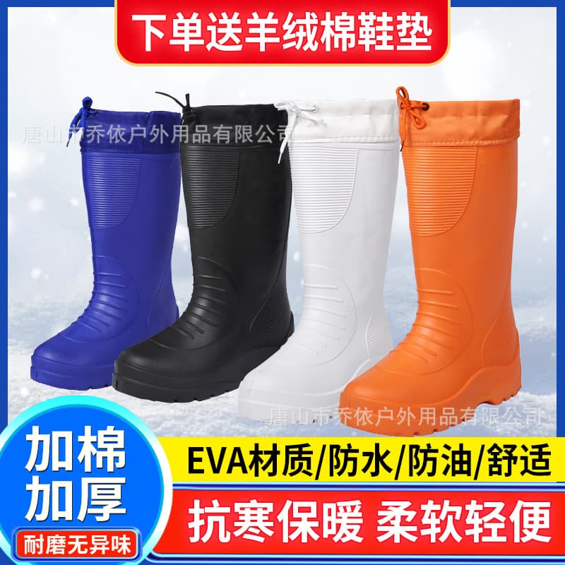 Foam EVA and cotton-lined lightweight men's rain boots, non-slip and oil-resistant, food shoes, fishery cold storage snow boots, cotton boots